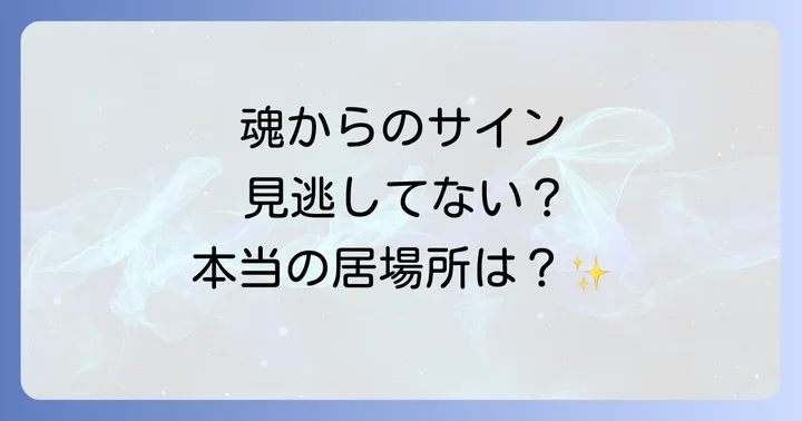 まとめ