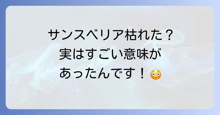 まとめ