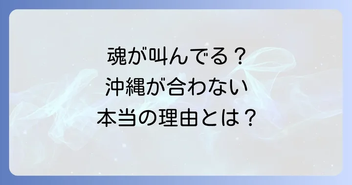 まとめ