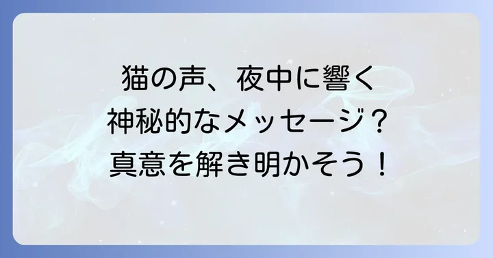 まとめ