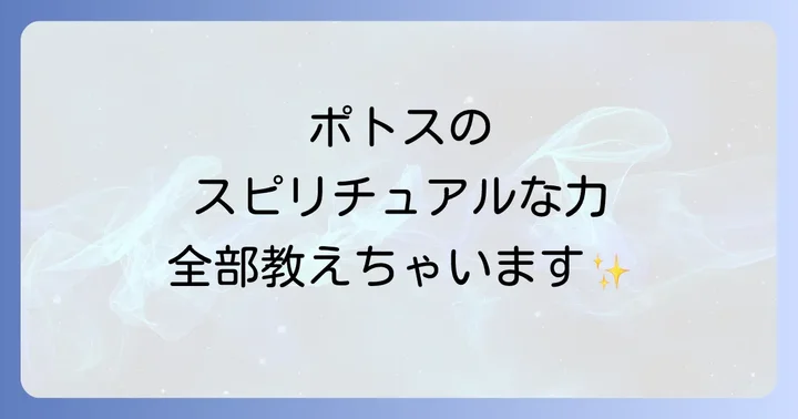 まとめ
