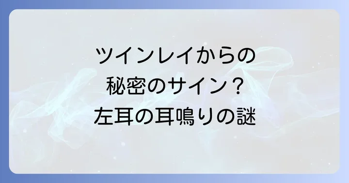 まとめ