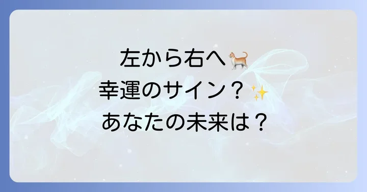 まとめ
