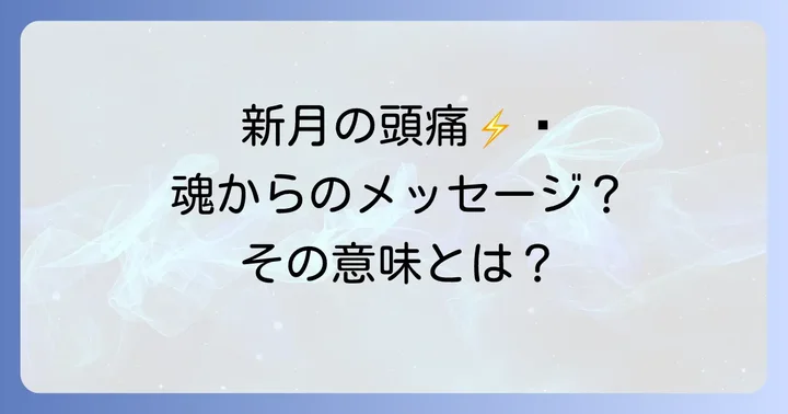 よくある質問(FAQ)