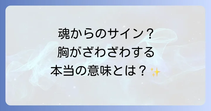 まとめ