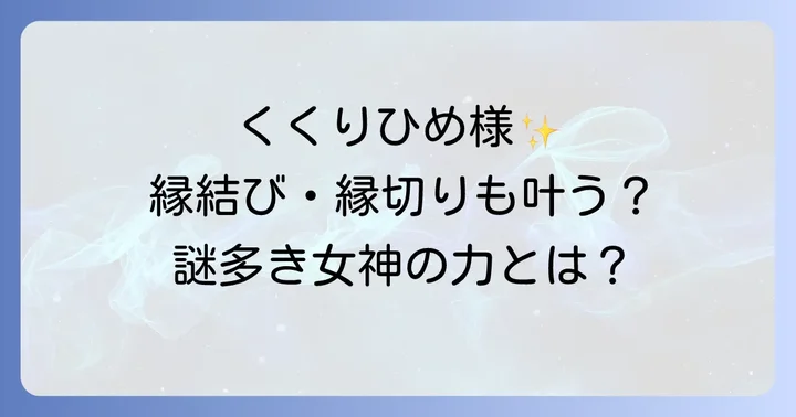 まとめ