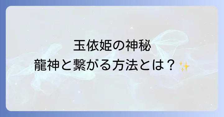 まとめ