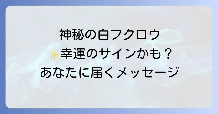 まとめ