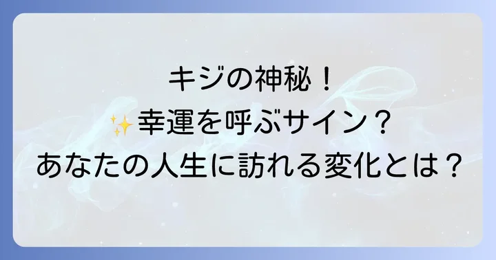 まとめ