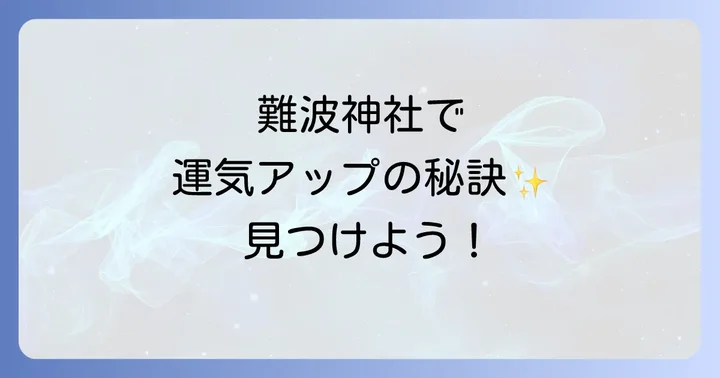 まとめ