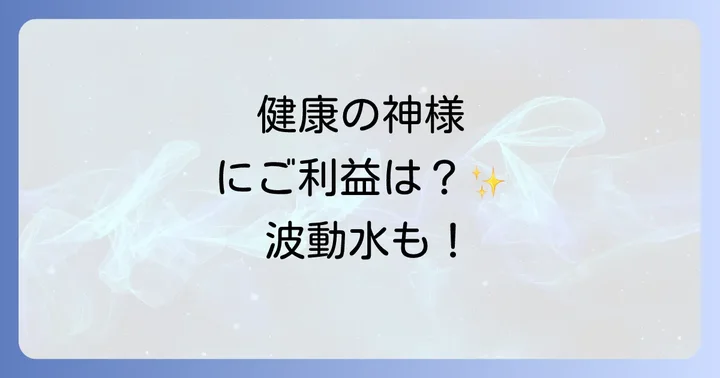 よくある質問(FAQ)