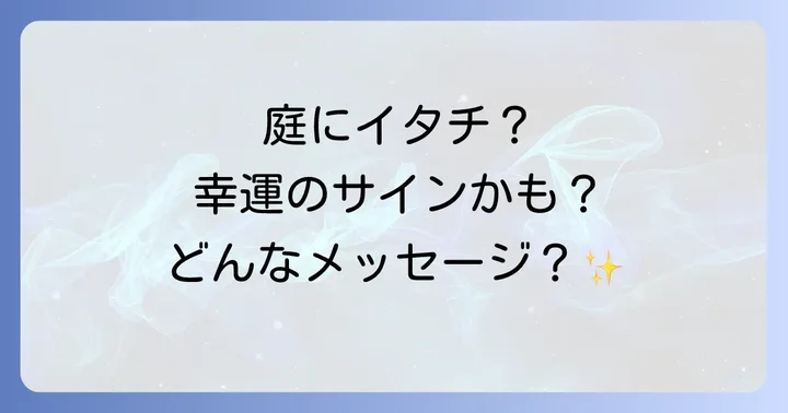 まとめ