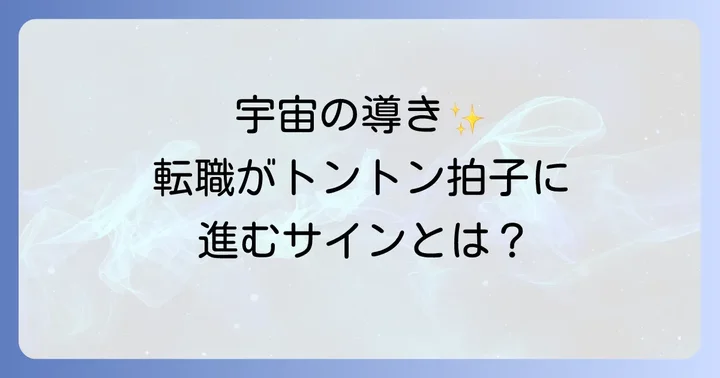 まとめ