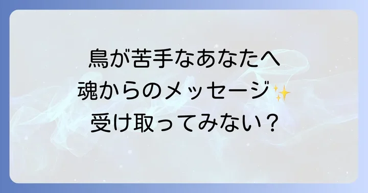 まとめ