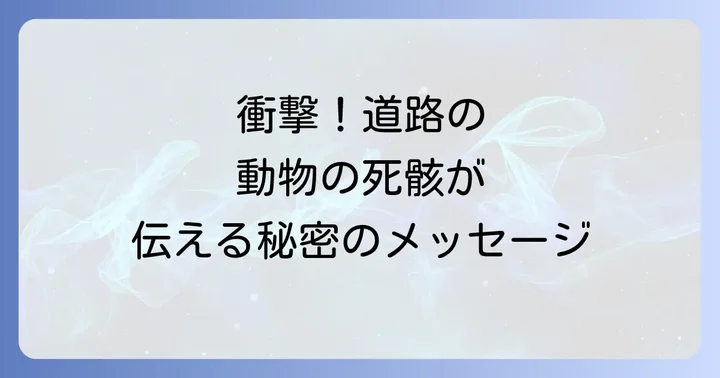 まとめ