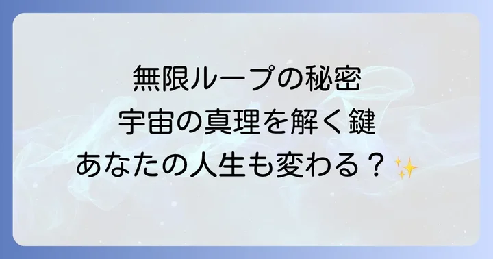 まとめ