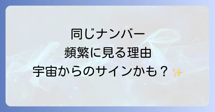 まとめ