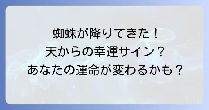 まとめ