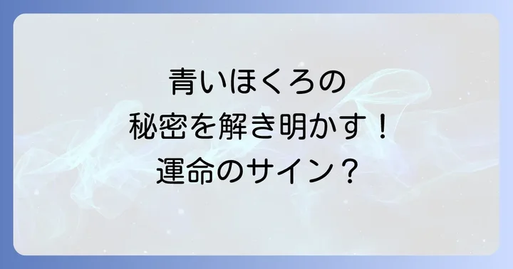 まとめ