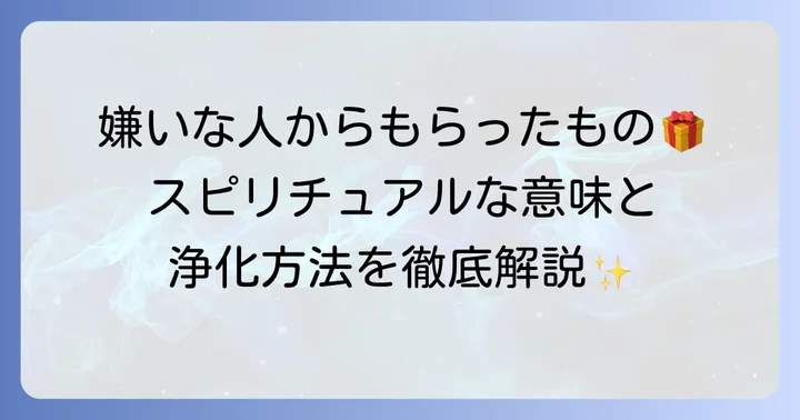 まとめ