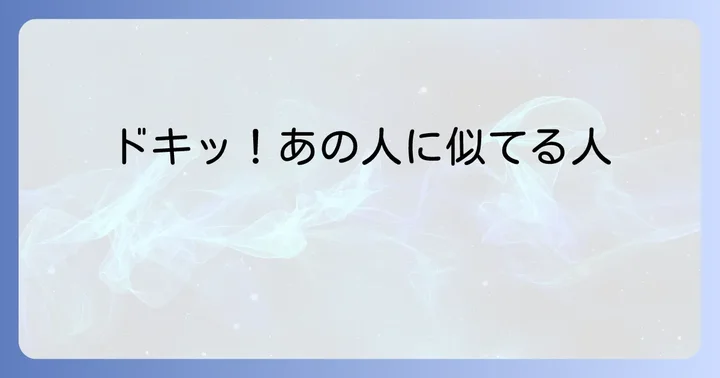 まとめ
