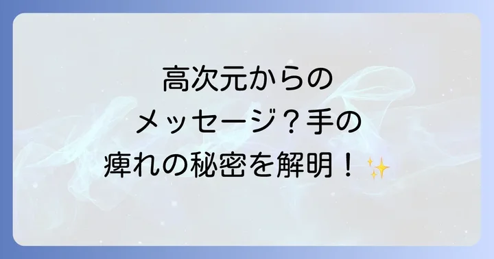 まとめ