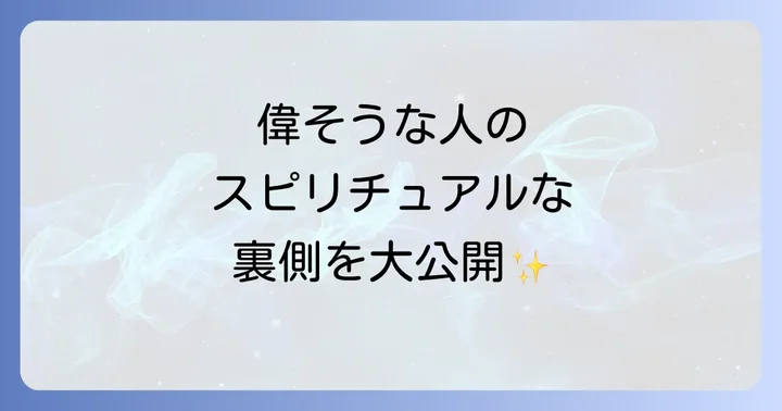 まとめ