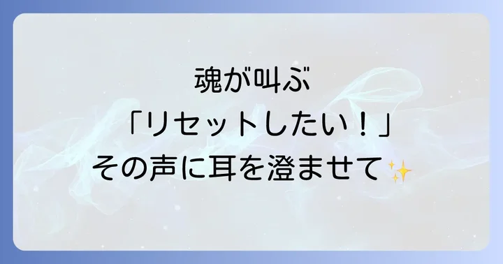 まとめ