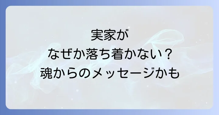 まとめ