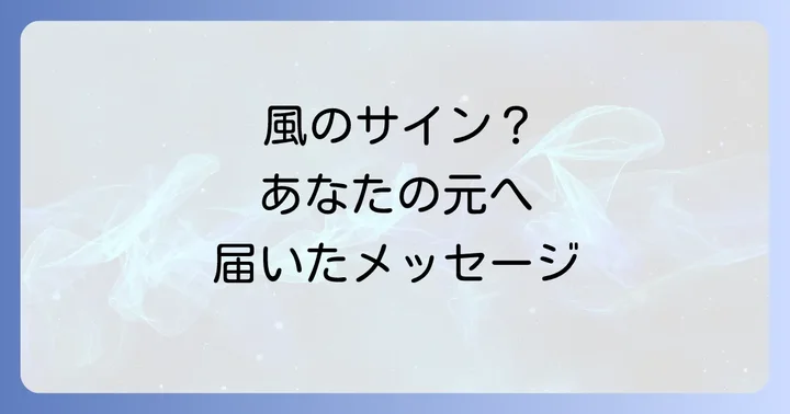 まとめ