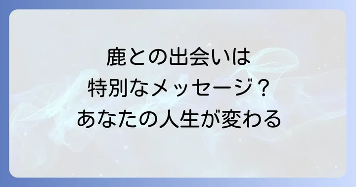 まとめ