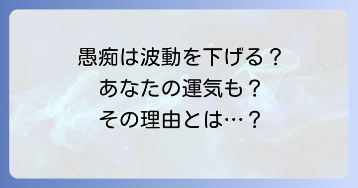 まとめ