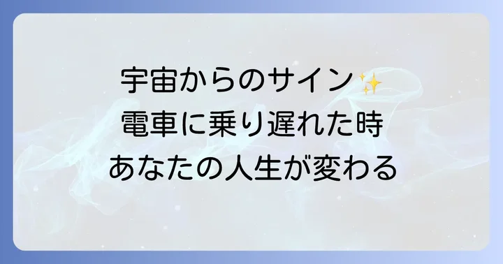 まとめ