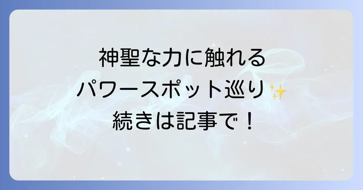 まとめ