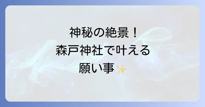 まとめ