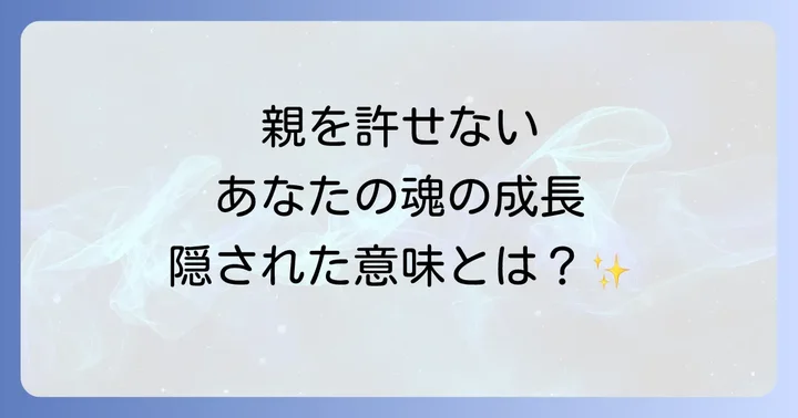 まとめ