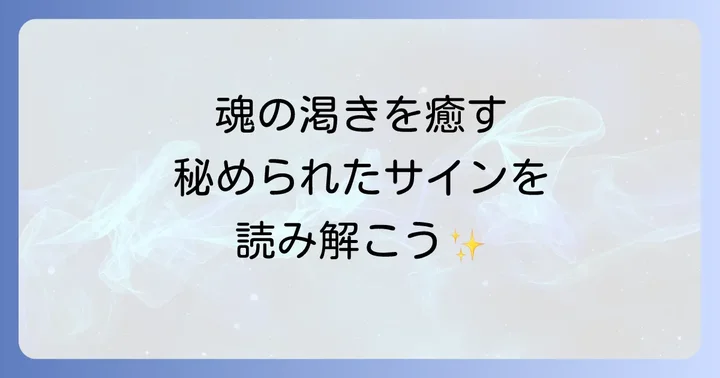 まとめ