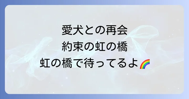 まとめ