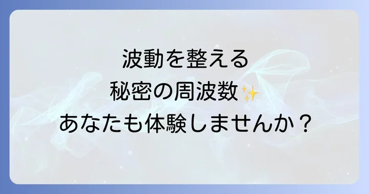 まとめ