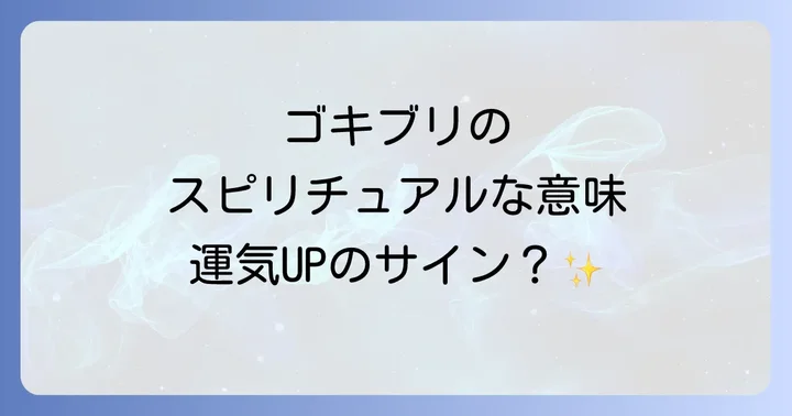 まとめ