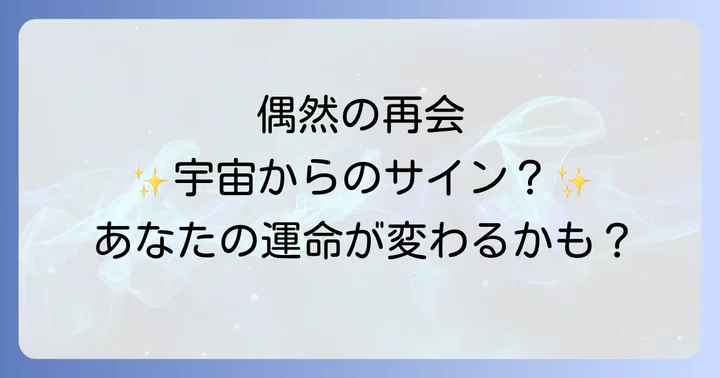 まとめ