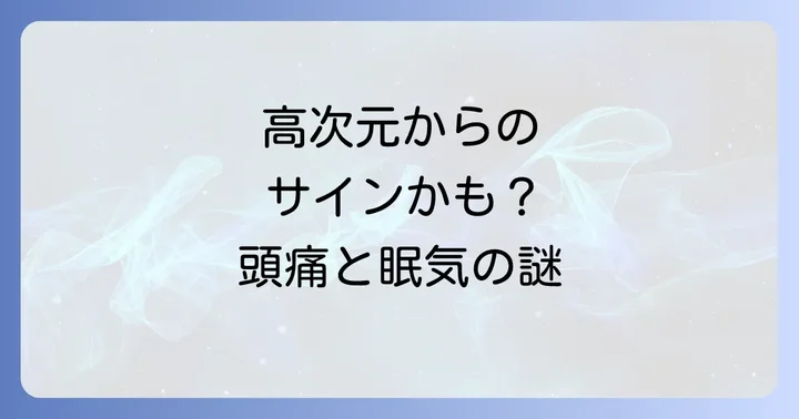 まとめ