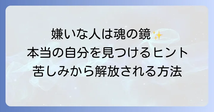 まとめ