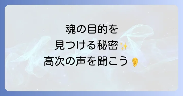 トロレアイトがもたらすスピリチュアルな意味と具体的な効果