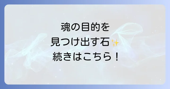 トロレアイトのおすすめの使い方と活用方法