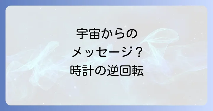 まとめ