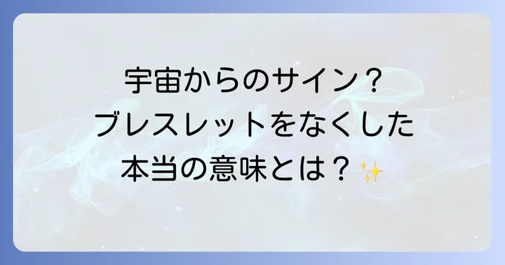 まとめ