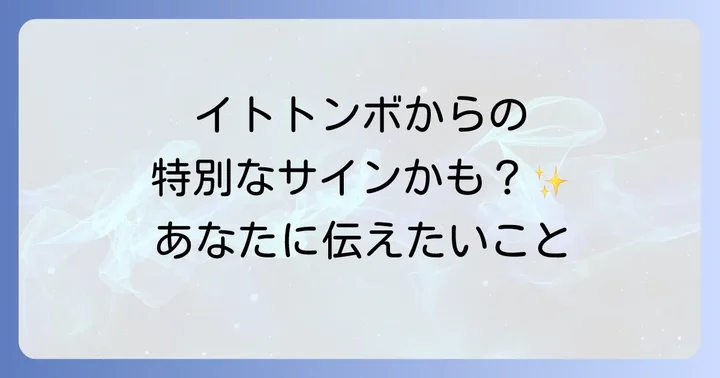 まとめ