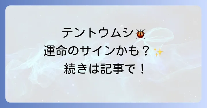 まとめ