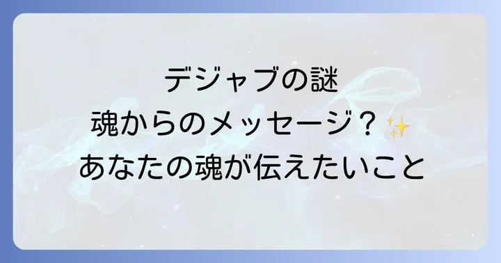 まとめ